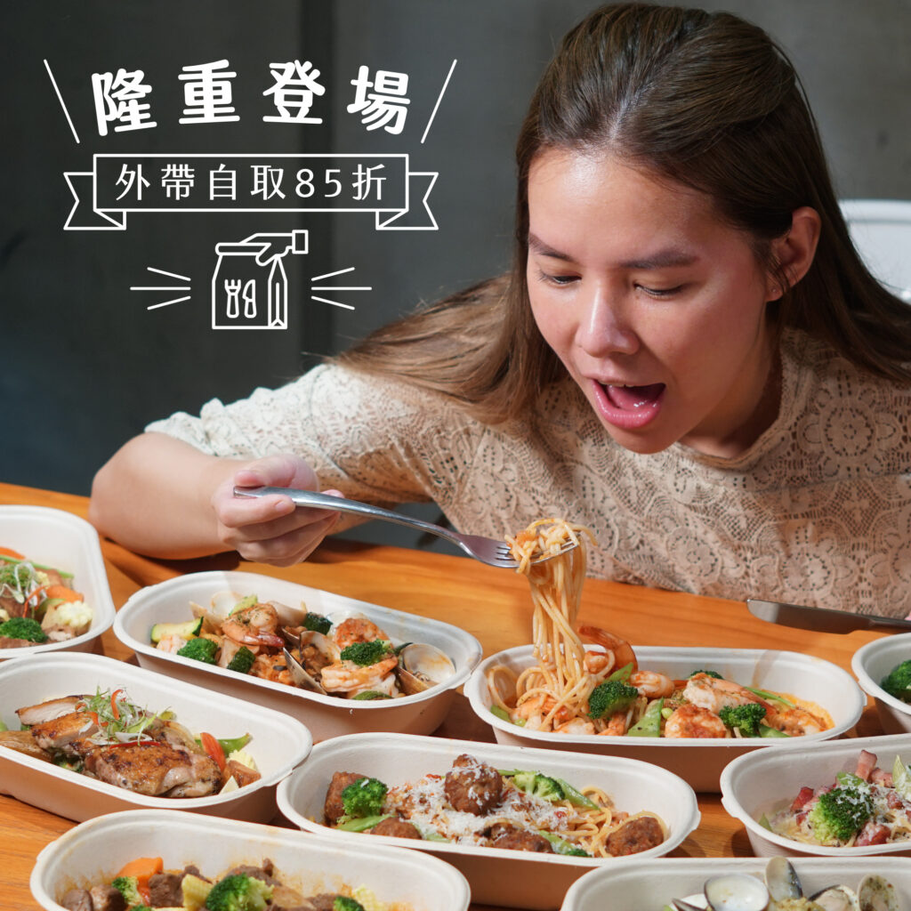 高雄早午餐 外帶優惠