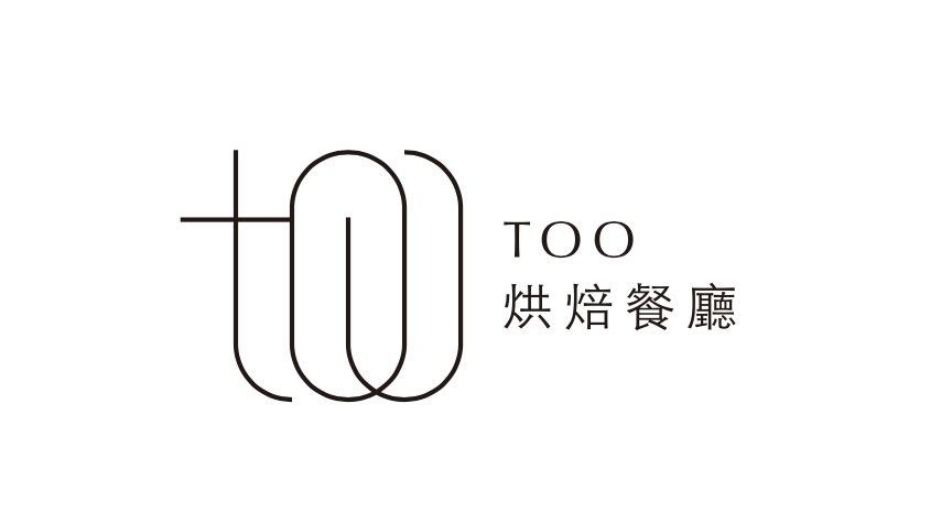 Too烘焙餐廳
